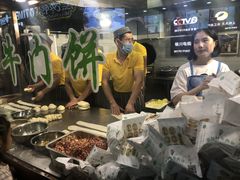 -蕃坊酥小蒙牛肉饼(怀远市场店)