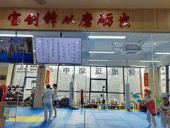 -健成运动中心·体适能跆拳道少儿格斗体考跳绳