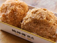 -鲍师傅糕点(八一馆店)