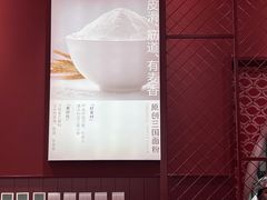 -喜家德虾仁水饺(景枫中心店)