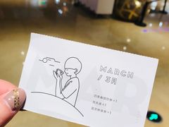 -喜茶(上海兴业太古汇店)