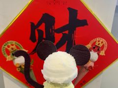 -CORNER CONE GELATO酷矿手作霜淇淋(南头古城店)
