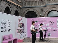 -1912街区