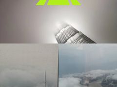 -上海中心大厦