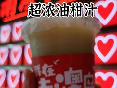 -南澳岛打卡果汁冰公司
