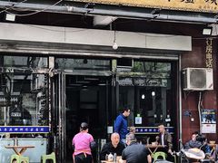 门面-朱秀英梆梆肉葫芦头(琉璃街店)