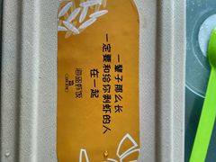 -海盗虾饭·剥好的小龙虾饭(上地辉煌店)