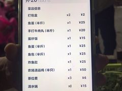 -章记正宗南岗鱼蛋火锅