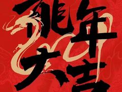 -张氏父子常德肠子馆(贺龙店)