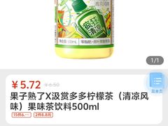 -全家便利店(愚园店)