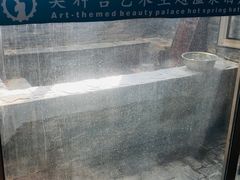 -北京美神宫艺术主题温泉酒店
