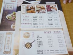 菜单-东方饺子王(新阳路店)