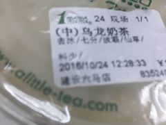 -1点点(建设六马店)
