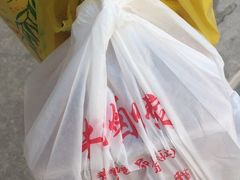 -永祥烧腊餐厅(虹口店)