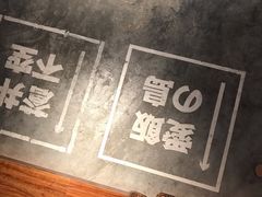-烧鸟横丁(联发文创口岸店)