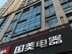 -凯谊·世纪广场(桃源北路店)