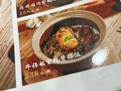 -红星光发煲仔饭(文海店)