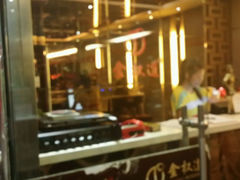 android_upload_pic-金权道韩式自助烤肉(嘉华国际店)