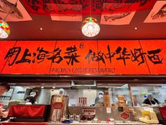 -王繁星面馆(西安熙地港店)