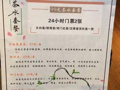 -盛彼得温泉度假酒店