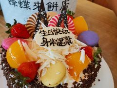 -蜂蝶来饼店(拱北总店)
