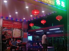 门面-四海之家(蛇口店)