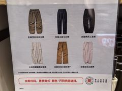 -优衣库(深圳万象天地旗舰店)