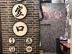 -东口码头·烧鸽子·鱼头泡饼·地方菜(金鹰悦城店)