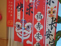 -胡家大厨(西三庄店)