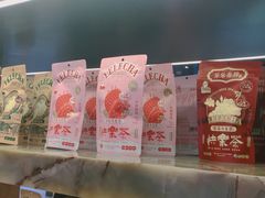 -LELECHA乐乐茶(百货大楼店)