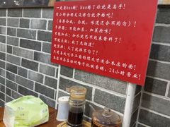 -手擀菠菜面(西康路店)