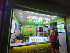 门面-郭爸烧仙草(西航·潭人街店)