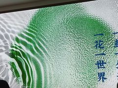 -花盐街·四川乐山小吃(西单大悦城店)