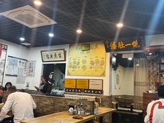 -宋记爆肚(酒仙桥店)