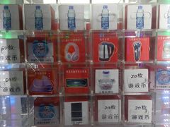 -大玩家(通州万达广场店)