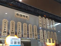 -黎里王记辣脚(黎里总店)