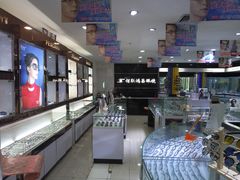 店内环境-佰联眼镜超市