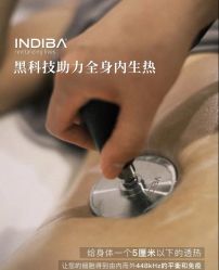 -半岛故事·法儿曼抗衰·indiba中心