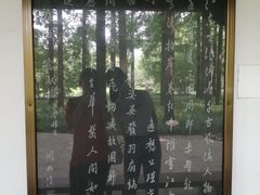-东坡赤壁风景名胜区