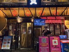 -串盟烧烤·长沙美食地标(星沙店)