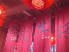 -山四砂锅(太原钟楼街店)