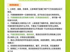 -醉壹号海鲜大排档(厦门美食地标店)