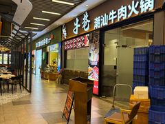 -横琴购口岸商业广场