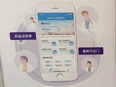 -南京明基医院