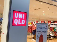 -优衣库(海口秀英万达广场店)