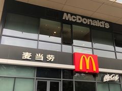 -麦当劳(启迪香山店)