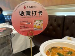 -大鸭梨烤鸭(左家庄店)