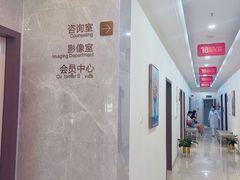 -团圆口腔·种植中心(锦江院区)
