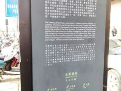 -衣裳街历史文化街区
