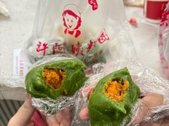 -许阿姨糕团店(南京总店)